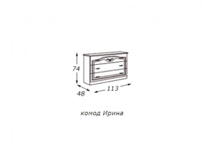 Комод (столешница ДСП) с зеркалом  в раме в Бакале - bakal.магазин96.com | фото