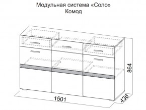 Комод в Бакале - bakal.магазин96.com | фото