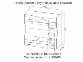 Кровать двухъярусная с ящиком в Бакале - bakal.магазин96.com | фото