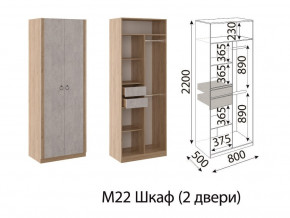 М22 Шкаф 2-х створчатый в Бакале - bakal.магазин96.com | фото