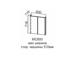 МС600 Модуль под стиральную машину 600 в Бакале - bakal.магазин96.com | фото