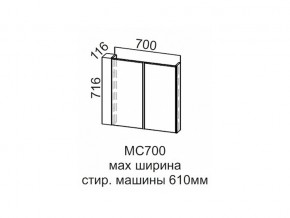 МС700 Модуль под стиральную машину 700 в Бакале - bakal.магазин96.com | фото