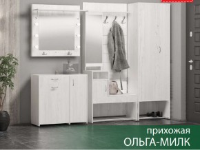 Прихожая Ольга-Милк в Бакале - bakal.магазин96.com | фото