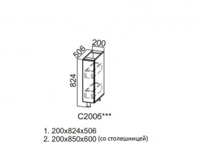 С200б Стол-рабочий 200 (бутылочница) в Бакале - bakal.магазин96.com | фото