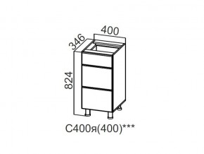 С400я (400) Стол-рабочий 400 (с ящиками) (400) в Бакале - bakal.магазин96.com | фото