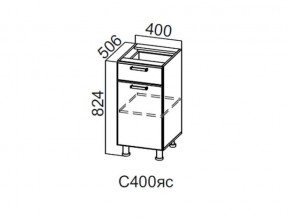 С400яс Стол-рабочий 400 (с ящиком и створками) в Бакале - bakal.магазин96.com | фото