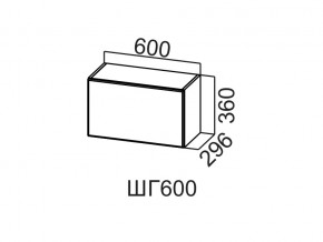 ШГ600/360 Шкаф навесной 600/360 (горизонт.) в Бакале - bakal.магазин96.com | фото