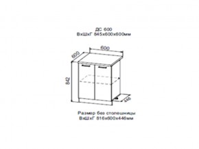 Шкаф нижний ДС600 с полкой (2 дв) в Бакале - bakal.магазин96.com | фото