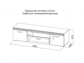 Тумба для телевидеоаппаратуры в Бакале - bakal.магазин96.com | фото