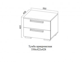 Тумба прикроватная в Бакале - bakal.магазин96.com | фото