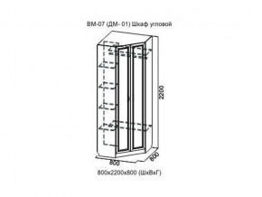 ВМ-07 Шкаф угловой в Бакале - bakal.магазин96.com | фото